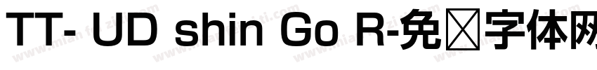 TT- UD shin Go R字体转换